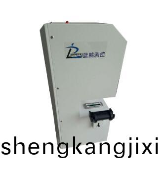 LPBK70在線(xian)測寬(kuan)儀