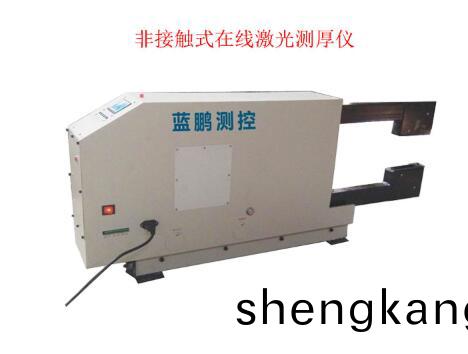 非(fei)接觸式在(zai)線激光測(ce)厚(hou)儀(yi)