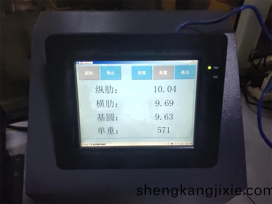 螺紋鋼測量係統.jpg