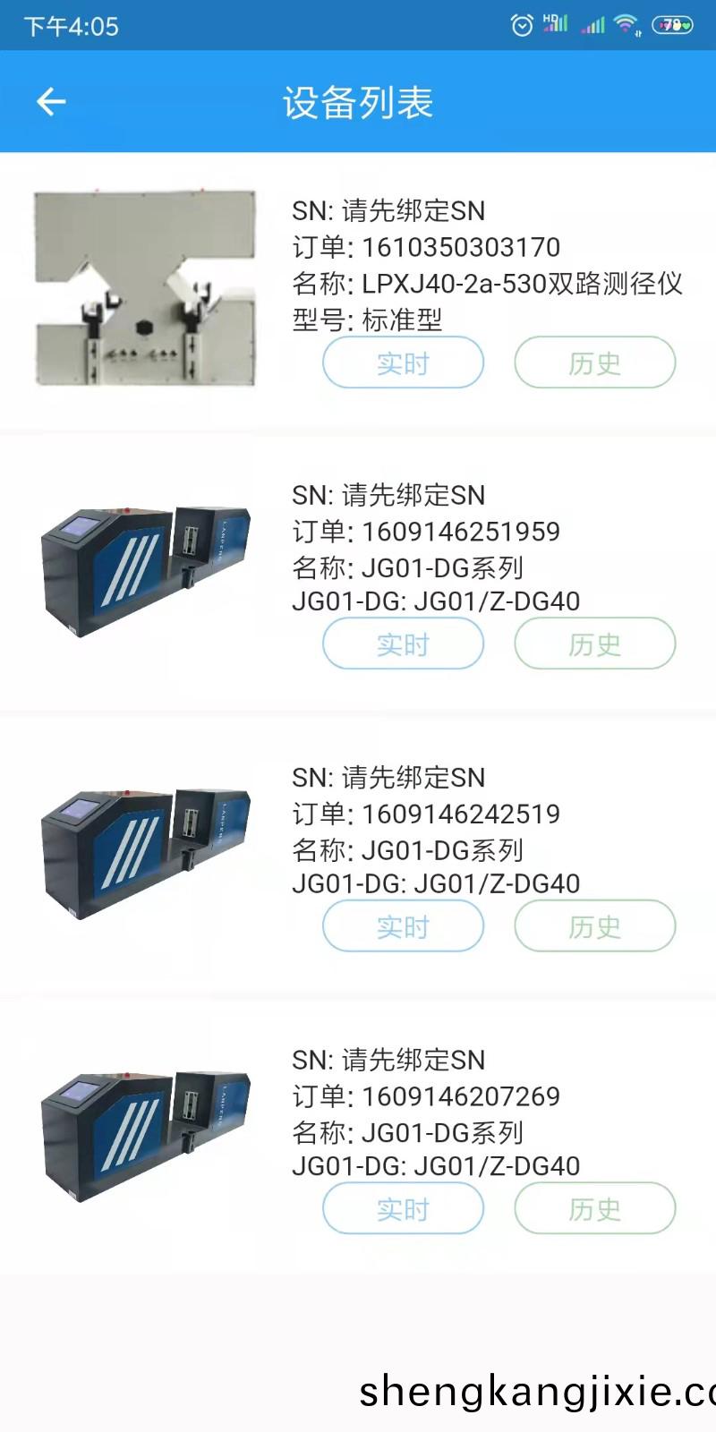 百度圖片_20210813160622.jpg
