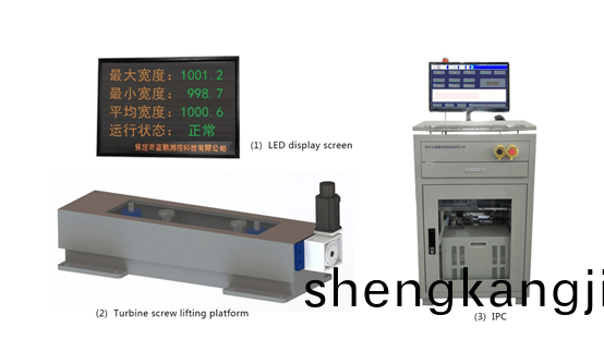 金(jin)屬(shu)/橡(xiang)膠(jiao)/塑(su)料/木質/闆材在線測寬儀 KG01-SG/Y雙(shuang)測(ce)頭係列